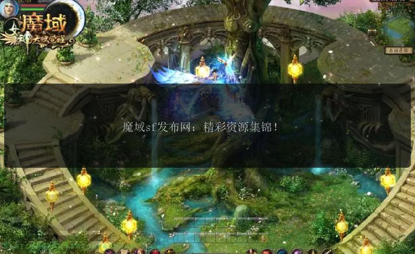 魔域私服新服上线,一秒开启魔幻冒险!