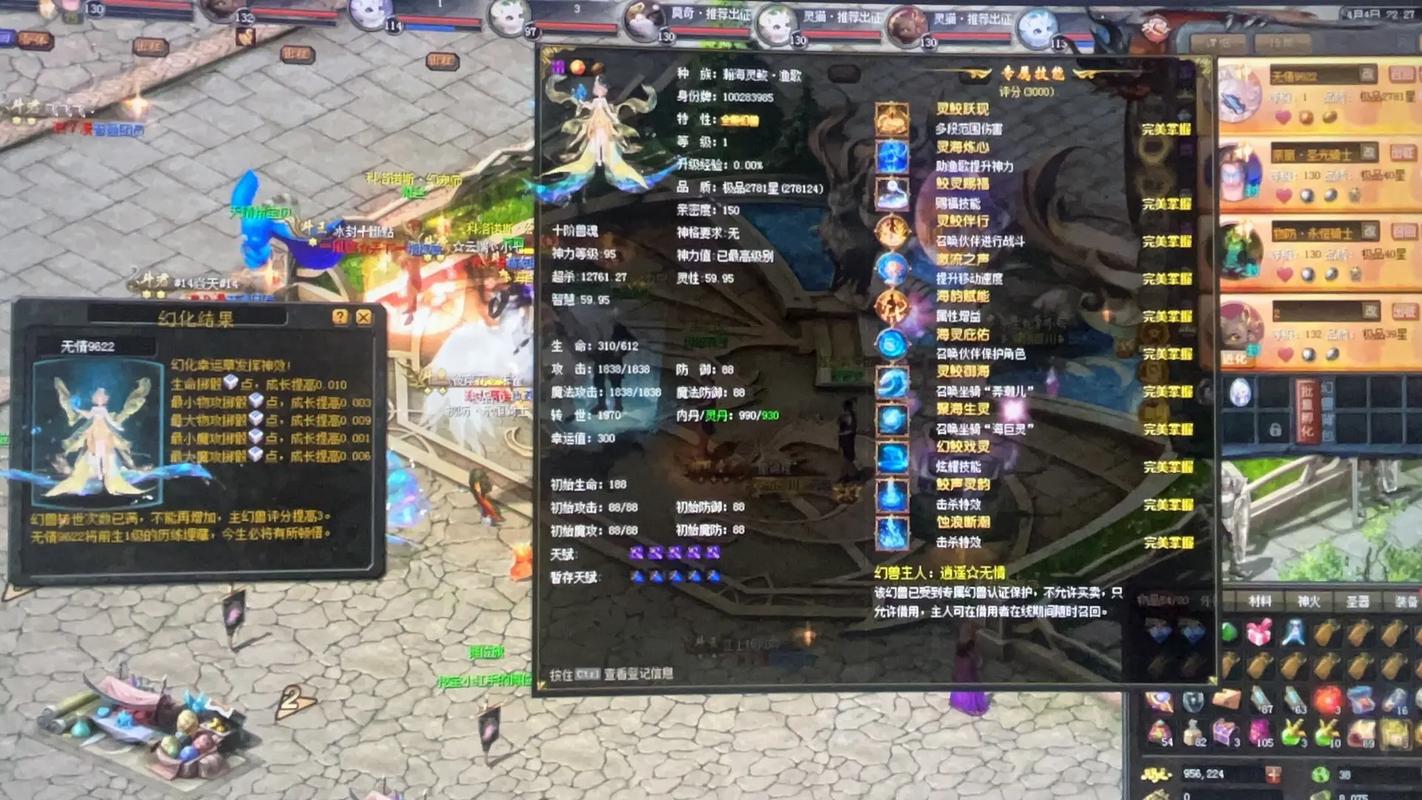 探索魔域私服,畅享独特游戏体验