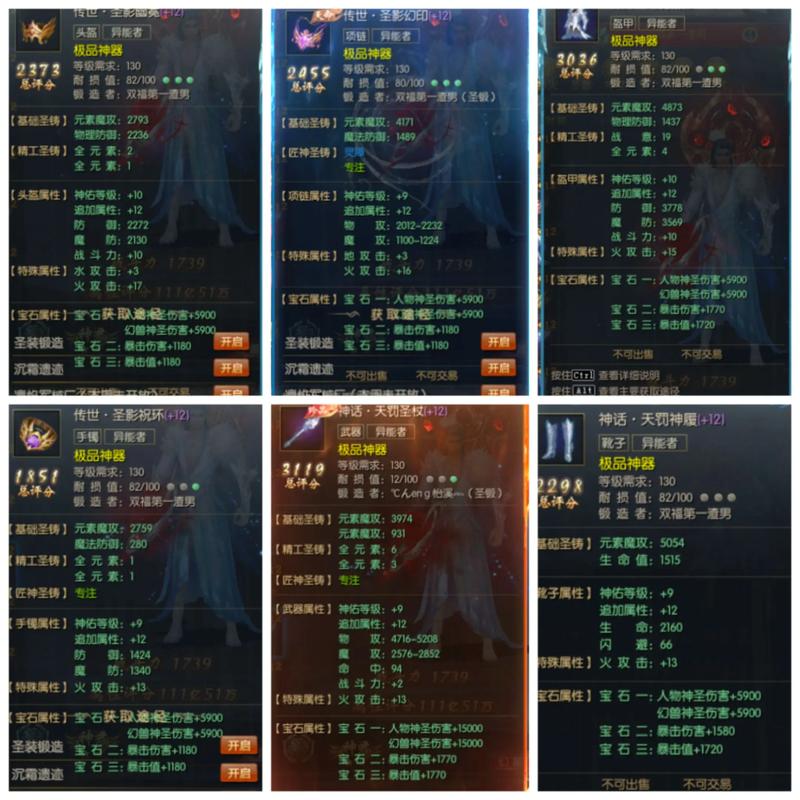 魔域私服发布网站大全,探索游戏新天地