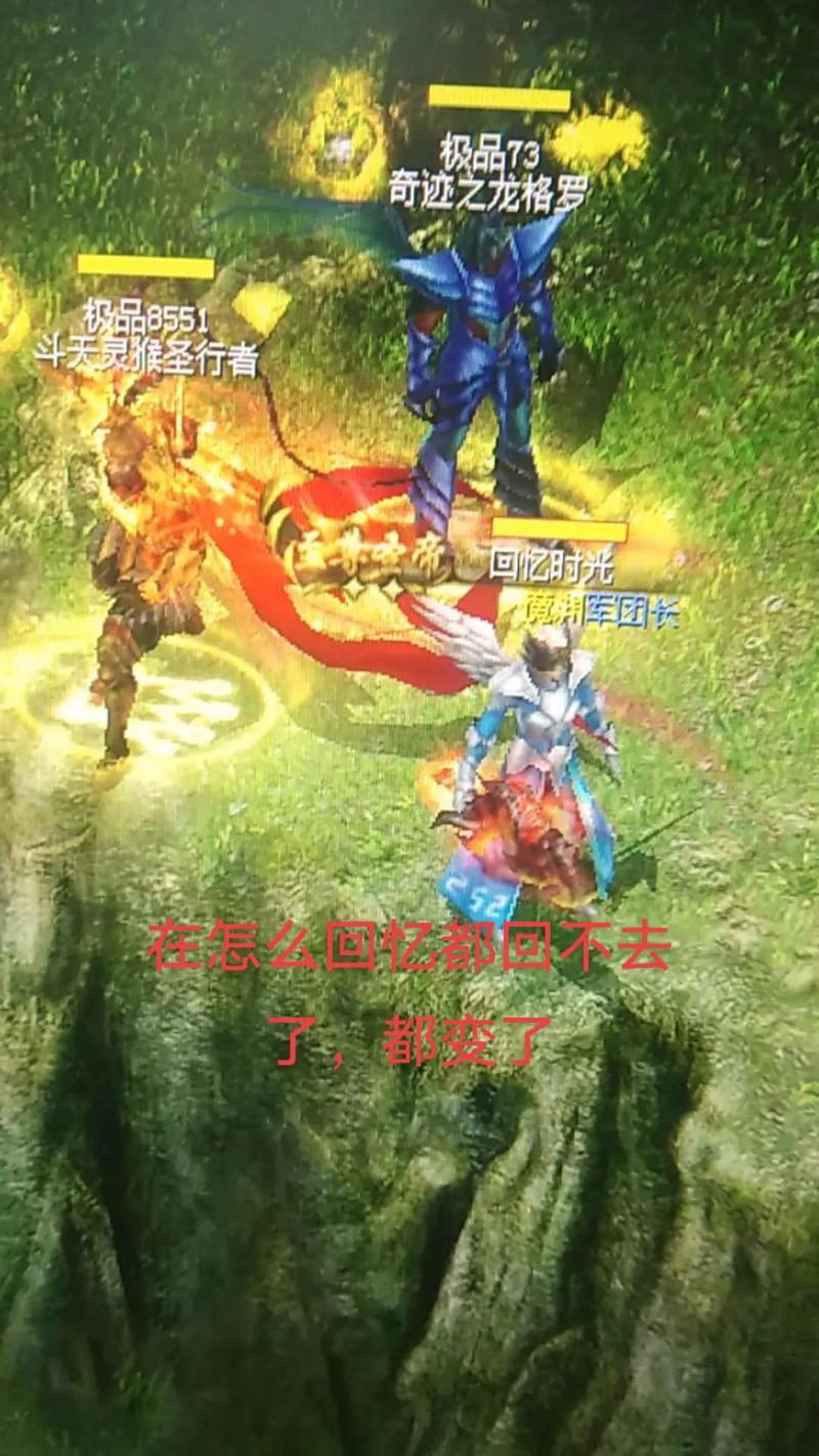 30魔域私服新服发布,激情再燃