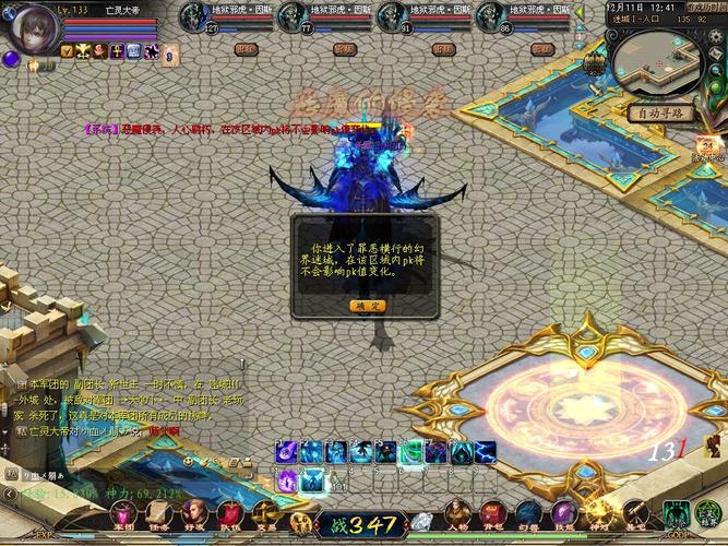 魔域SF新纪元，探索无限可能