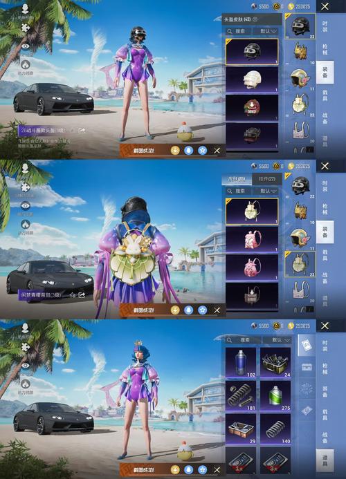 魔域SF手机版秒捡挂，游戏辅助神器