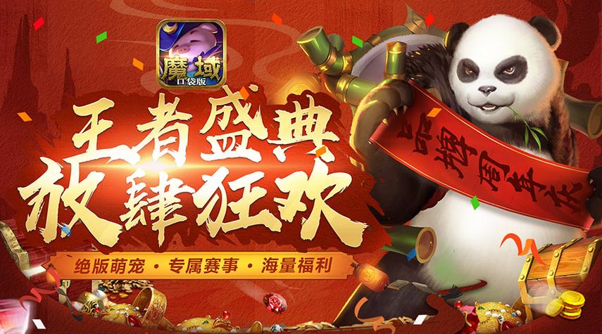探索魔域sf新世界，最新发布网等你来战