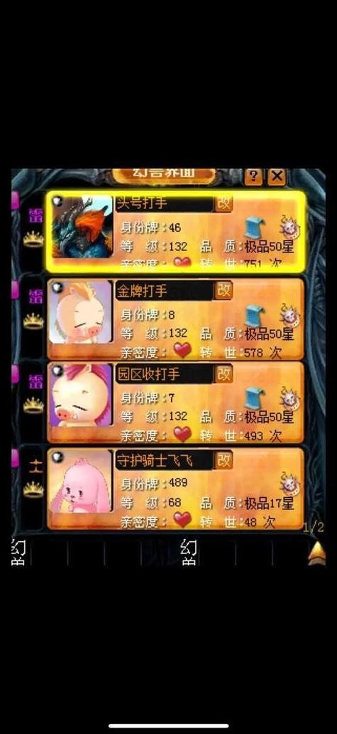 探索魔域SF发布网,玩家天堂还是陷阱?
