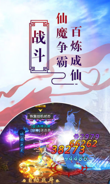 魔域SF发布，探索全新幻境，激战一触即发