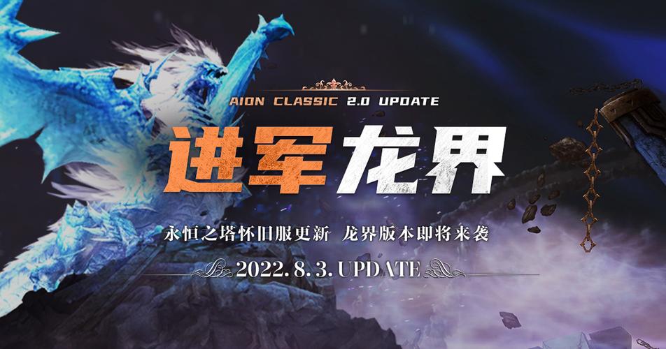 魔域SF发布，探索全新幻境，激战一触即发