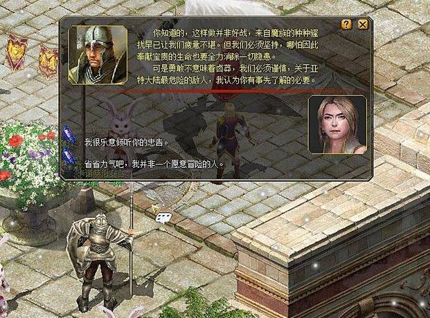 魔域sf快速捡物技巧揭秘