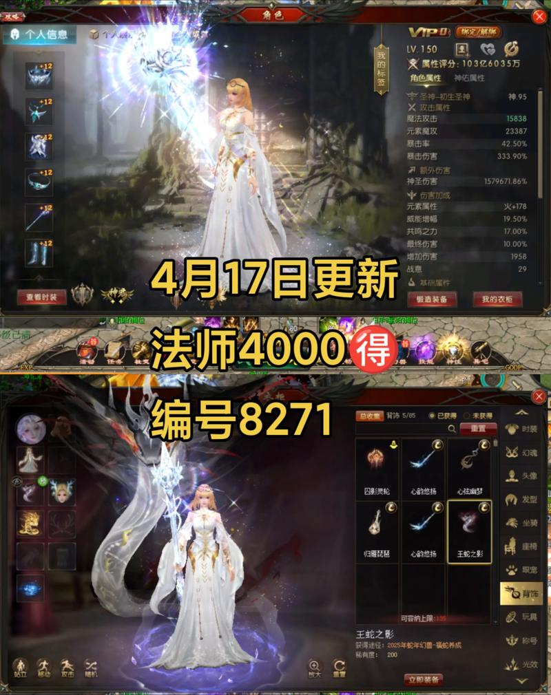 魔域sf秒捡挂,一键获取宝藏!