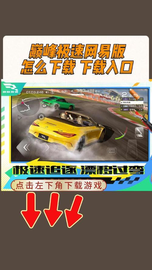 畅玩魔域SF手游，尽享无限乐趣！