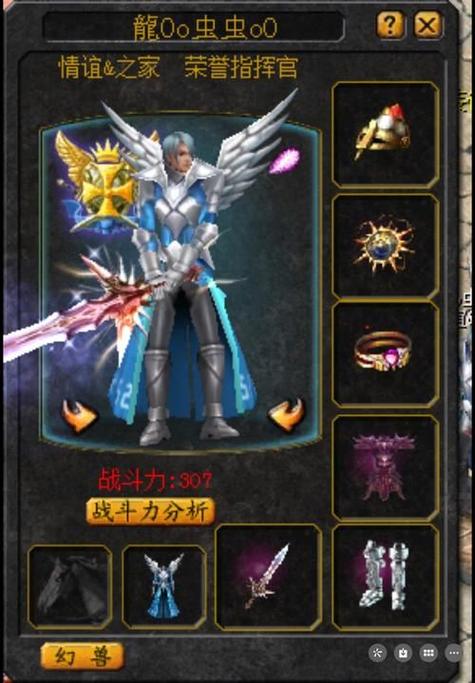 魔域SF手机版秒捡挂下载
