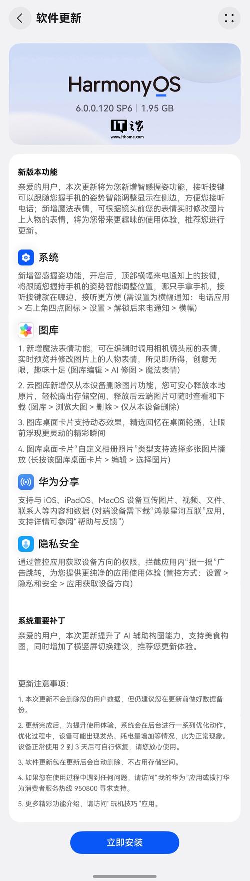 魔域SF手机版秒捡挂软件揭秘