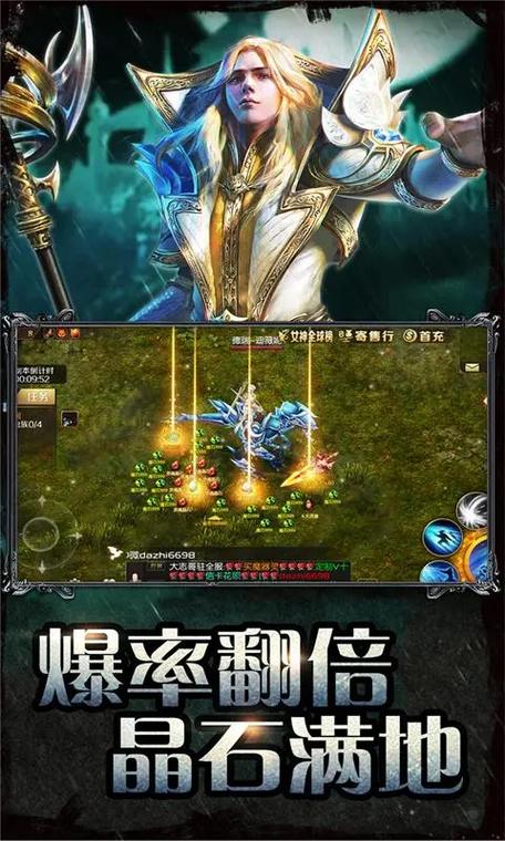 魔域SF手机版下载指南