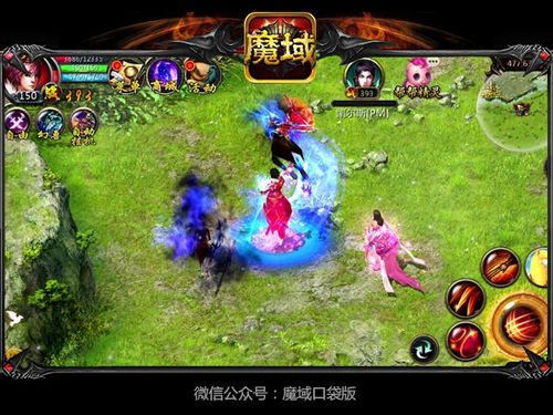 魔域SF收费辅助揭秘与风险分析