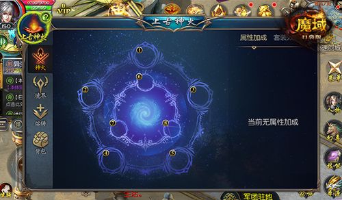魔域SF收费辅助揭秘与风险分析